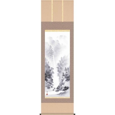 掛軸/山水画/水墨山水/山河幽寂/江本修山/洛友会/洛彩緞子本表装/尺五サイズ幅54.5cm/桐箱畳紙収納/表装品質十年保証
