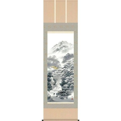 掛軸/山水画/水墨山水/幽山水明/北山歩生/三美会/洛彩緞子本表装/尺五サイズ幅54.5cm/桐箱畳紙収納/表装品質十年保証