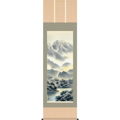 掛軸/山水画/水墨山水/彩色山水/江本修山/洛友会/洛彩緞子本表装/尺五サイズ幅54.5cm/桐箱畳紙収納/表装品質十年保証