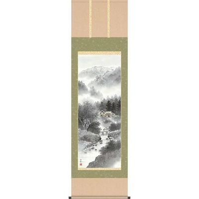 掛軸/山水画/水墨山水/雄峰水明/中山雪邨/三美会/洛彩緞子本表装/尺五サイズ幅54.5cm/桐箱畳紙収納/表装品質十年保証