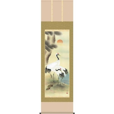 掛軸/慶祝・縁起画/鶴亀/松竹梅鶴亀/中山雪邨/三美会/正絹二丁本表装/尺五サイズ幅54.5cm/桐箱畳紙収納/表装品質十年保証