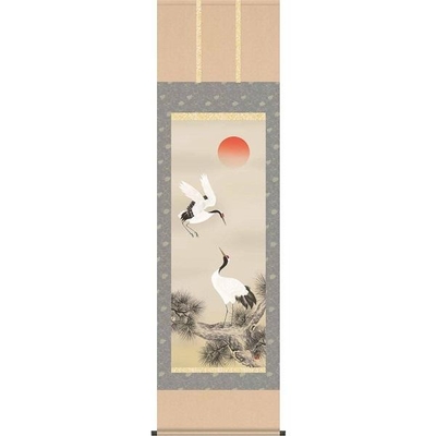 掛軸/慶祝・縁起画/鶴亀/松上双鶴/鈴村秀山/三美会/洛彩緞子本表装/尺五サイズ幅54.5cm/桐箱畳紙収納/表装品質十年保証