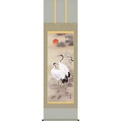 掛軸/慶祝・縁起画/鶴亀/松竹梅鶴亀/戸塚翠漣/白翠会/正絹二丁本表装/尺五サイズ幅54.5cm/桐箱畳紙収納/表装品質十年保証