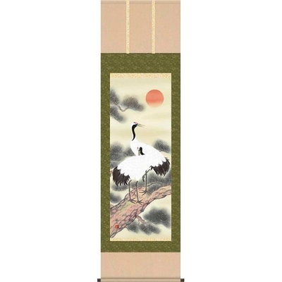掛軸/慶祝・縁起画/鶴亀/松上双鶴/浮田秋水/草夕会/洛彩緞子本表装/尺五サイズ幅54.5cm/桐箱畳紙収納/表装品質十年保証