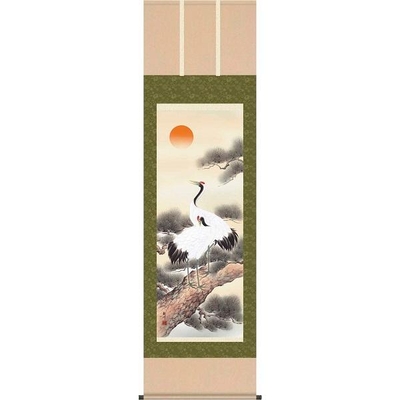 掛軸/慶祝・縁起画/鶴亀/松上双鶴/山村観峰/三美会/洛彩緞子本表装/尺五サイズ幅54.5cm/桐箱畳紙収納/表装品質十年保証