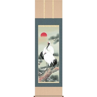 掛軸/慶祝・縁起画/鶴亀/松上双鶴/山村観峰/三美会/洛彩緞子本表装/尺五サイズ幅54.5cm/桐箱畳紙収納/表装品質十年保証