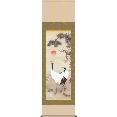 掛軸/慶祝・縁起画/鶴亀/松竹梅鶴亀/小野洋舟/幸洋会/正絹二丁本表装/尺五サイズ幅54.5cm/桐箱畳紙収納/表装品質十年保証