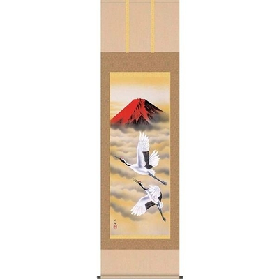 掛軸/慶祝・縁起画/鶴亀/赤富士飛翔/瀬田功舟/洛友会/洛彩緞子本表装/尺五サイズ幅54.5cm/桐箱畳紙収納/表装品質十年保証