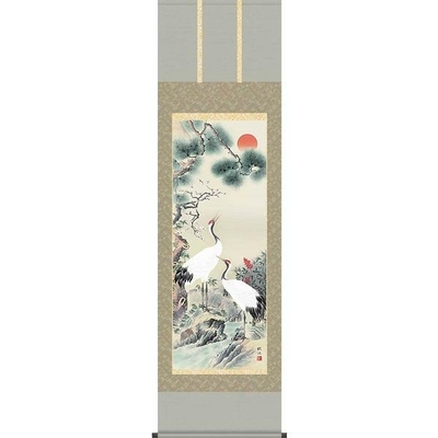 掛軸/慶祝・縁起画/鶴亀/松竹梅鶴亀/浮田秋水/草夕会/正絹二丁本表装/尺五サイズ幅54.5cm/桐箱畳紙収納/表装品質十年保証