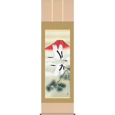 掛軸/慶祝・縁起画/鶴亀/赤富士飛翔/井川洋光/幸洋会/洛彩緞子本表装/尺五サイズ幅54.5cm/桐箱畳紙収納/表装品質十年保証