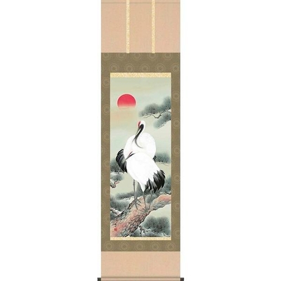 掛軸/慶祝・縁起画/鶴亀/松上双鶴/山村観峰/三美会/洛彩緞子本表装/尺五サイズ幅54.5cm/桐箱畳紙収納/表装品質十年保証