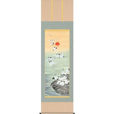 掛軸/慶祝・縁起画/鶴亀/群　鶴/長江桂舟/三美会/洛彩緞子本表装/尺五サイズ幅54.5cm/桐箱畳紙収納/表装品質十年保証
