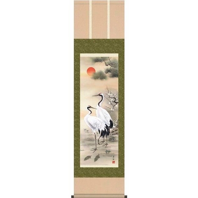 掛軸/慶祝・縁起画/鶴亀/松竹梅鶴亀/戸塚翠漣/白翠会/洛彩緞子本表装/尺三サイズ幅44.5cm/化粧箱収納/表装品質十年保証
