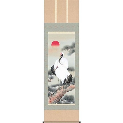 掛軸/慶祝・縁起画/鶴亀/富岳飛翔/山村観峰/三美会/洛彩緞子本表装/尺五サイズ幅54.5cm/桐箱畳紙収納/表装品質十年保証
