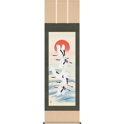 掛軸/慶祝・縁起画/鶴亀/旭日飛翔/小野洋舟/幸洋会/洛彩緞子本表装/尺五サイズ幅54.5cm/桐箱畳紙収納/表装品質十年保証