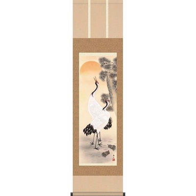 掛軸/慶祝・縁起画/鶴亀/老松鶴亀/鈴村秀山/三美会/洛彩緞子本表装/尺三サイズ幅44.5cm/化粧箱収納/表装品質十年保証
