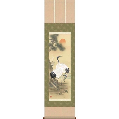 掛軸/慶祝・縁起画/鶴亀/松竹梅鶴亀/小野洋舟/幸洋会/洛彩緞子本表装/尺三サイズ幅44.5cm/化粧箱収納/表装品質十年保証