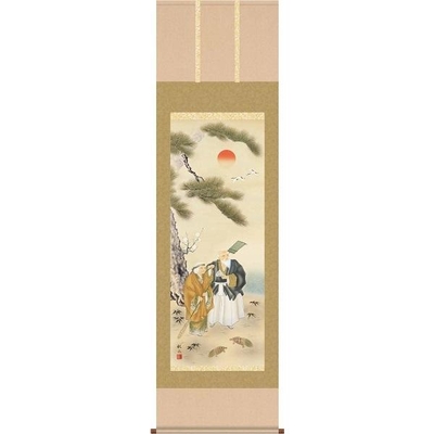 掛軸/慶祝・縁起画/高砂/高砂/浮田秋水/草夕会/洛彩緞子本表装/尺五サイズ幅54.5cm/桐箱畳紙収納/表装品質十年保証