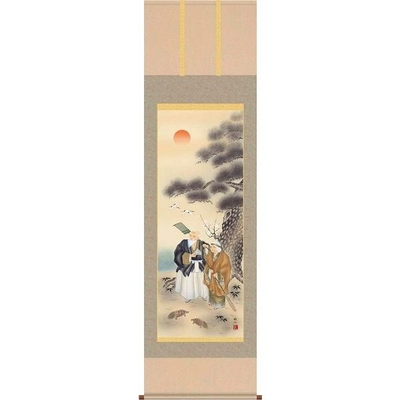 掛軸/慶祝・縁起画/高砂/高砂/浮田秋水/草夕会/正絹二丁本表装/尺五サイズ幅54.5cm/桐箱畳紙収納/表装品質十年保証
