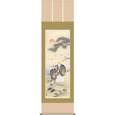掛軸/慶祝・縁起画/高砂/高砂/小野洋舟/幸洋会/正絹二丁本表装/尺五サイズ幅54.5cm/桐箱畳紙収納/表装品質十年保証
