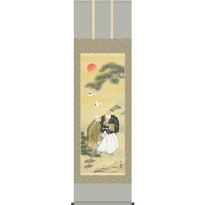 掛軸/慶祝・縁起画/高砂/高砂/小野洋舟/幸洋会/正絹二丁本表装/尺五サイズ幅54.5cm/桐箱畳紙収納/表装品質十年保証