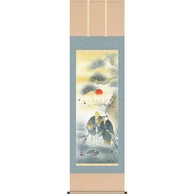掛軸/慶祝・縁起画/高砂/高砂/清水雲峰/三美会/洛彩緞子本表装/尺五サイズ幅54.5cm/桐箱畳紙収納/表装品質十年保証
