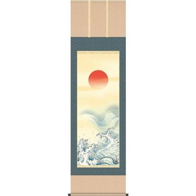 掛軸/慶祝・縁起画/旭日/旭日/田村竹世/三美会/洛彩緞子本表装/尺五サイズ幅54.5cm/桐箱畳紙収納/表装品質十年保証