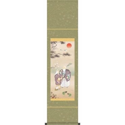 掛軸/慶祝・縁起画/高砂/高砂/小野洋舟/幸洋会/洛彩緞子本表装/尺幅サイズ幅35.0cm/化粧箱収納/表装品質十年保証