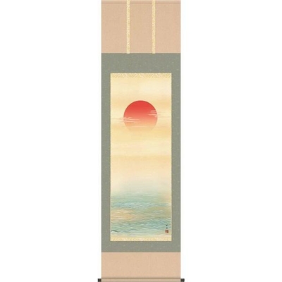 掛軸/慶祝・縁起画/旭日/旭日/田村竹世/三美会/洛彩緞子本表装/尺五サイズ幅54.5cm/桐箱畳紙収納/表装品質十年保証