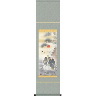 掛軸/慶祝・縁起画/高砂/高砂/清水雲峰/三美会/洛彩緞子本表装/尺幅サイズ幅35.0cm/化粧箱収納/表装品質十年保証