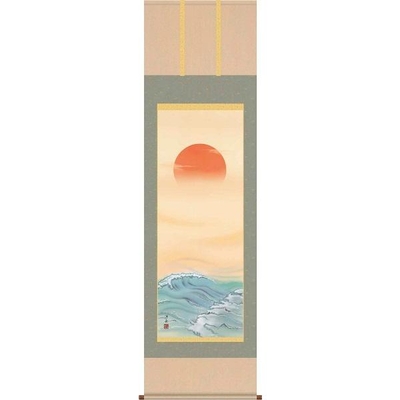 掛軸/慶祝・縁起画/旭日/旭日/小野洋舟/幸洋会/洛彩緞子本表装/尺五サイズ幅54.5cm/桐箱畳紙収納/表装品質十年保証