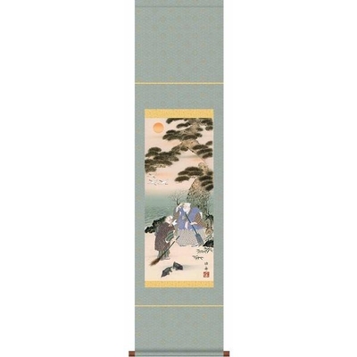 掛軸/慶祝・縁起画/高砂/高砂/瀬田功舟/洛友会/洛彩緞子本表装/尺幅サイズ幅35.0cm/化粧箱収納/表装品質十年保証