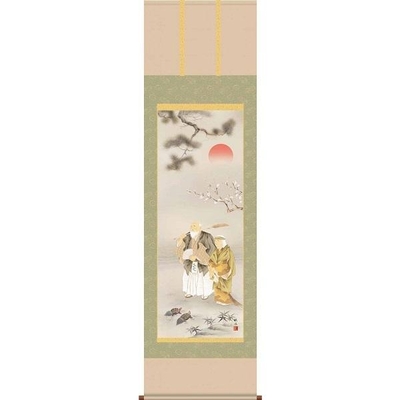 掛軸/慶祝・縁起画/高砂/高砂/浮田秋水/草夕会/正絹二丁本表装/尺五サイズ幅54.5cm/桐箱畳紙収納/表装品質十年保証