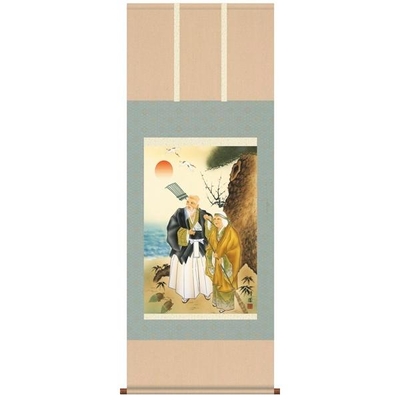 掛軸/慶祝・縁起画/高砂/高砂/奥村精園/白翠会/洛彩緞子本表装/尺五サイズ幅54.5cm/桐箱畳紙収納/表装品質十年保証