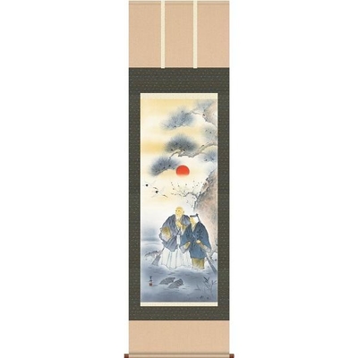掛軸/慶祝・縁起画/高砂/高砂/清水雲峰/三美会/洛彩緞子本表装/尺五サイズ幅54.5cm/桐箱畳紙収納/表装品質十年保証