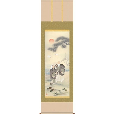 掛軸/慶祝・縁起画/高砂/高砂/小野洋舟/幸洋会/正絹二丁本表装/尺五サイズ幅54.5cm/桐箱畳紙収納/表装品質十年保証