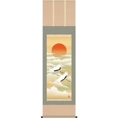 掛軸/慶祝・縁起画/旭日/旭日飛翔/伊藤渓山/三美会/洛彩緞子本表装/尺三サイズ幅44.5cm/化粧箱収納/表装品質十年保証