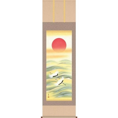 掛軸/慶祝・縁起画/旭日/旭日飛翔/濱田嵐雪/三美会/洛彩緞子本表装/尺五サイズ幅54.5cm/桐箱畳紙収納/表装品質十年保証