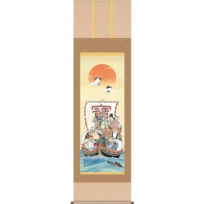 掛軸/慶祝・縁起画/七福神/七福神/大森宗華/弥栄会/洛彩緞子本表装/尺五サイズ幅54.5cm/桐箱畳紙収納/表装品質十年保証