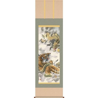 掛軸/慶祝・縁起画/虎/龍虎図/長江桂舟/三美会/洛彩緞子本表装/尺五サイズ幅54.5cm/桐箱畳紙収納/表装品質十年保証