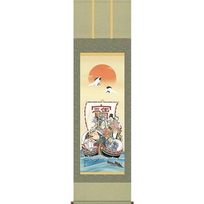 掛軸/慶祝・縁起画/七福神/七福神/大森宗華/弥栄会/洛彩緞子本表装/尺五サイズ幅54.5cm/桐箱畳紙収納/表装品質十年保証