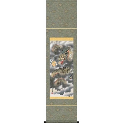 掛軸/慶祝・縁起画/龍/龍神図/大原悠幸/悠創会/洛彩緞子本表装/尺幅サイズ幅35cm/化粧箱収納/表装品質十年保証
