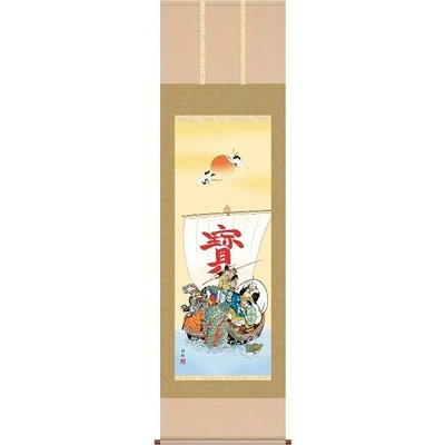 掛軸/慶祝・縁起画/七福神/七福神/森田翔輝/曉山会/洛彩緞子本表装/尺五サイズ幅54.5cm/桐箱畳紙収納/表装品質十年保証