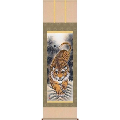 掛軸/慶祝・縁起画/虎/猛虎図/濱田嵐雪/三美会/洛彩緞子本表装/尺五サイズ幅54.5cm/桐箱畳紙収納/表装品質十年保証