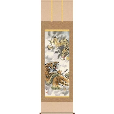 掛軸/慶祝・縁起画/虎/龍虎図/長江桂舟/三美会/洛彩緞子本表装/尺五サイズ幅54.5cm/桐箱畳紙収納/表装品質十年保証