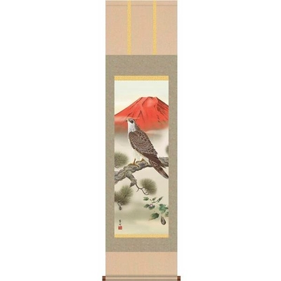 掛軸/慶祝・縁起画/鷹/一富士二鷹三茄子/井原蒼竹/竹翠会/洛彩緞子本表装/尺三サイズ幅44.5cm/化粧箱収納/表装品質十年保証