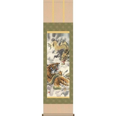 掛軸/慶祝・縁起画/虎/龍虎図/長江桂舟/三美会/洛彩緞子本表装/尺三サイズ幅44.5cm/化粧箱収納/表装品質十年保証