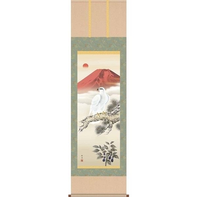 掛軸/慶祝・縁起画/鷹/一富士二鷹三茄子/長江桂舟/三美会/洛彩緞子本表装/尺五サイズ幅54.5cm/桐箱畳紙収納/表装品質十年保証
