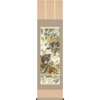掛軸/慶祝・縁起画/虎/龍虎図/長江桂舟/三美会/洛彩緞子本表装/尺三サイズ幅44.5cm/化粧箱収納/表装品質十年保証