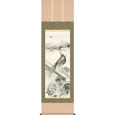 掛軸/慶祝・縁起画/鷹/一富士二鷹三茄子/近藤玄洋/幸洋会/洛彩緞子本表装/尺五サイズ幅54.5cm/桐箱畳紙収納/表装品質十年保証